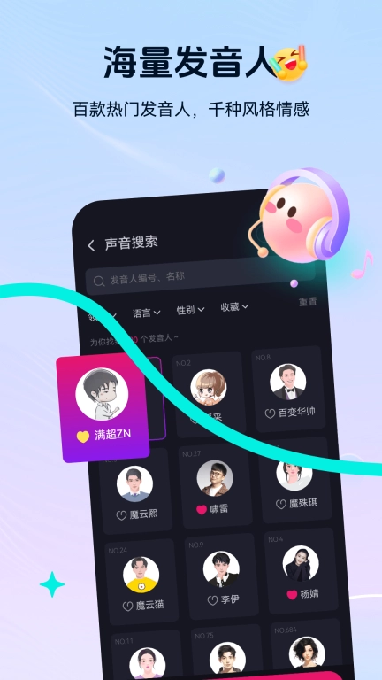 元创岛-AI文字转视频