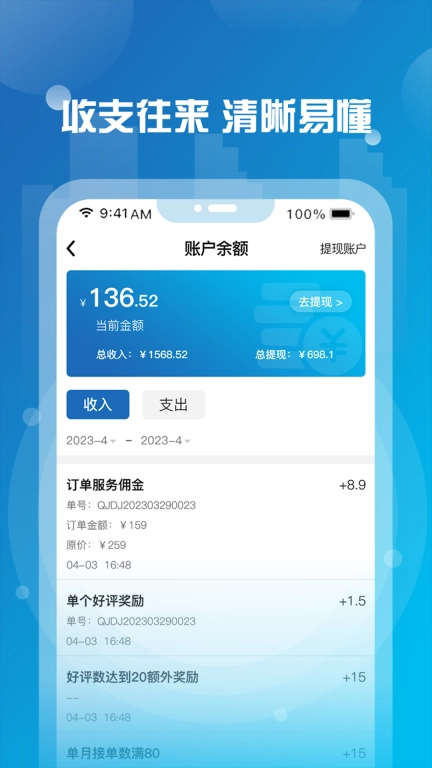 小元到家阿姨端