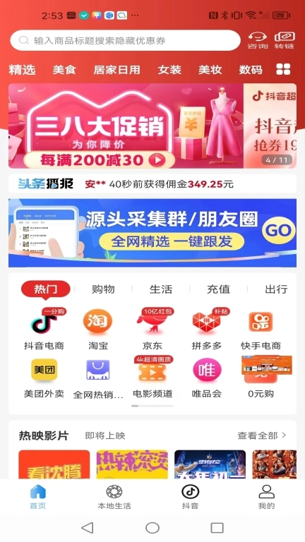 蓝裳