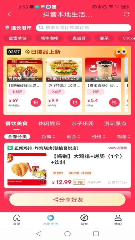 蓝裳