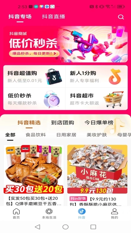 蓝裳