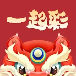 一起彩
