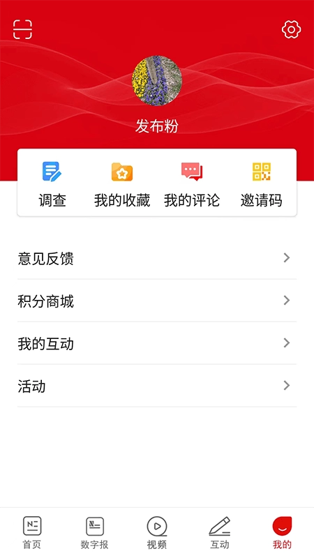 咸阳发布