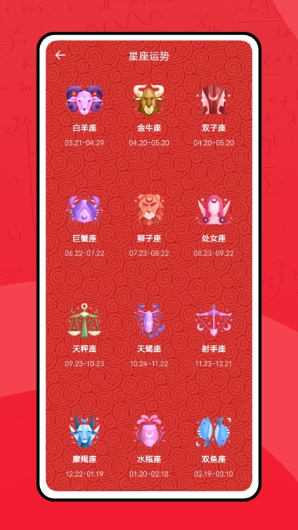 一起彩