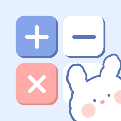 小学生计算器