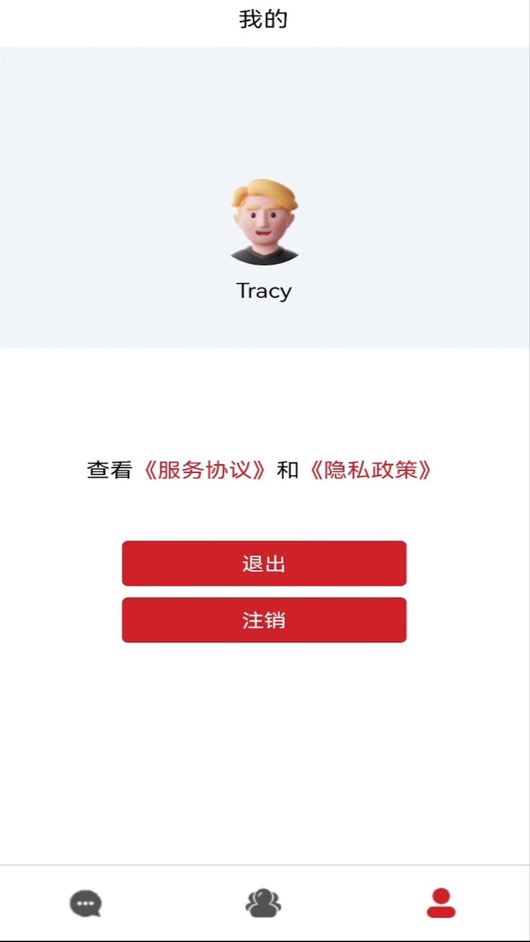优望通