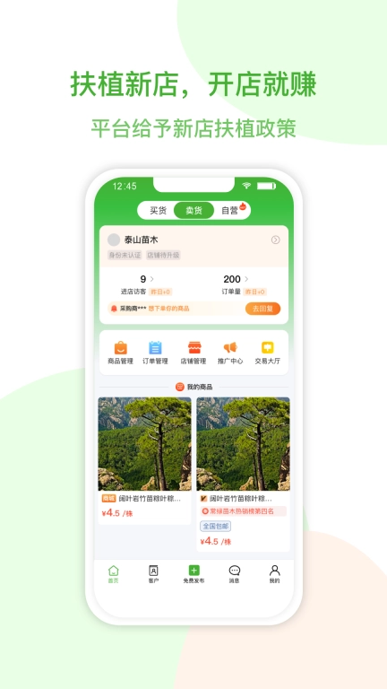 花涧悦