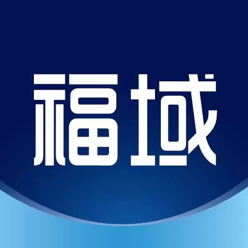 福域-发现您的精彩生活