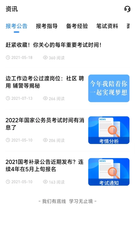 多学帮