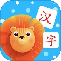 宝宝认汉字