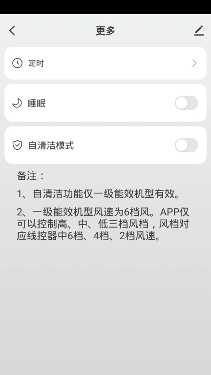 东芝智联