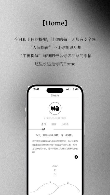 魔镜魔镜告诉我