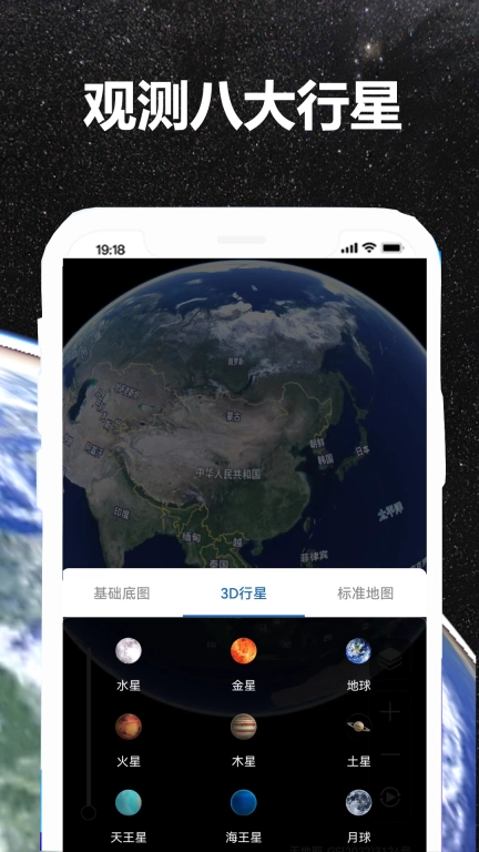 Goose地球-标准中国地图