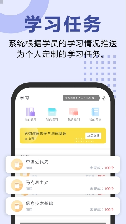 考霸网