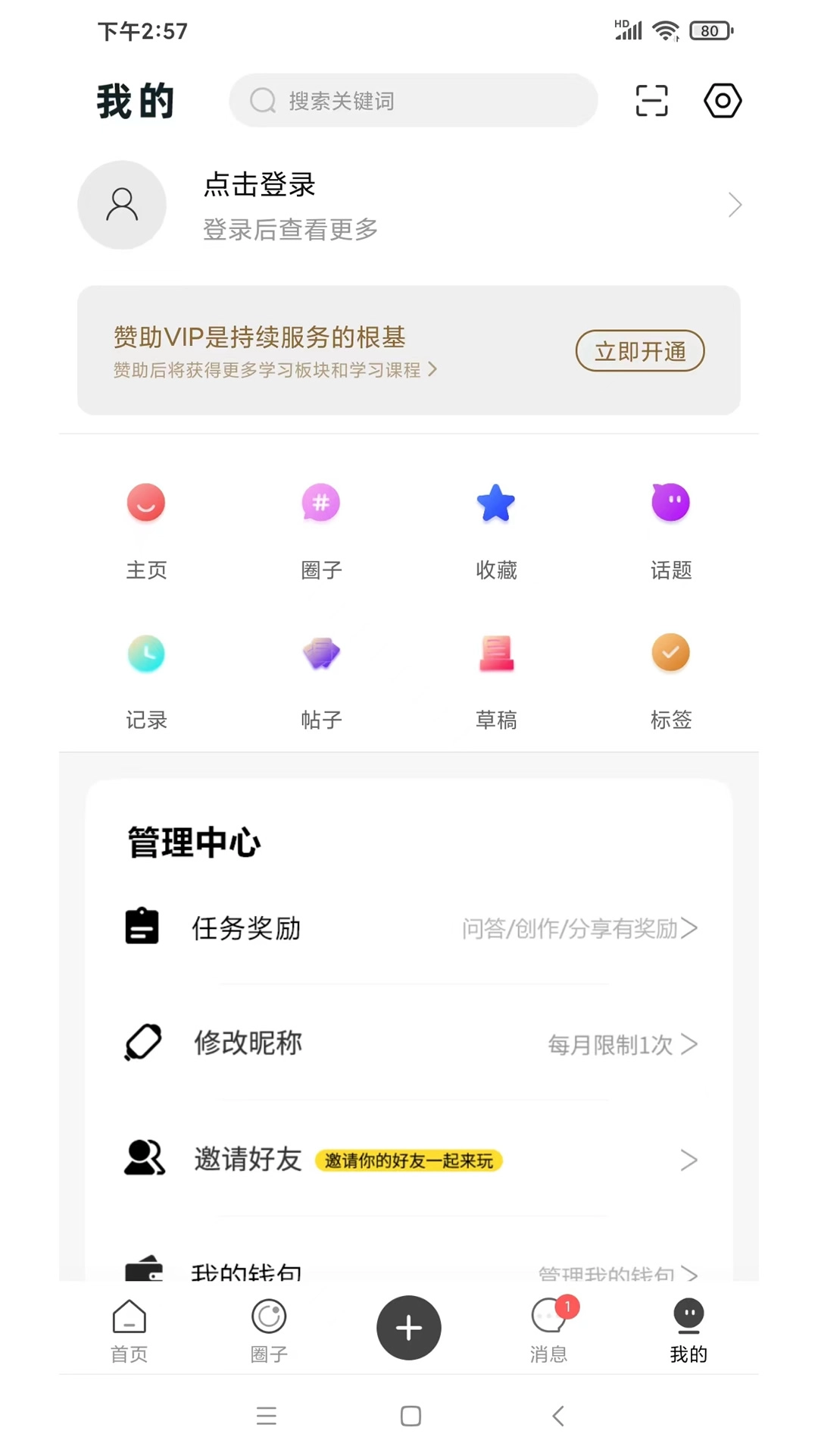 美发技术