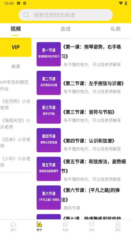 柏雅乐器