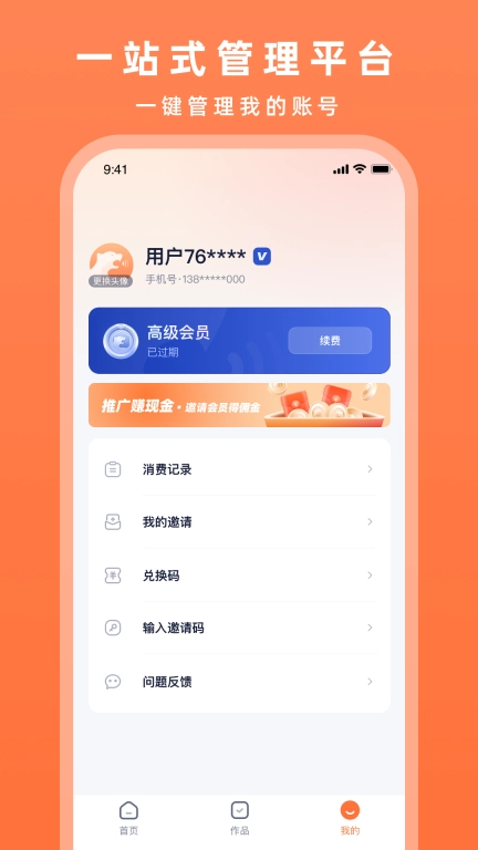 配音豹
