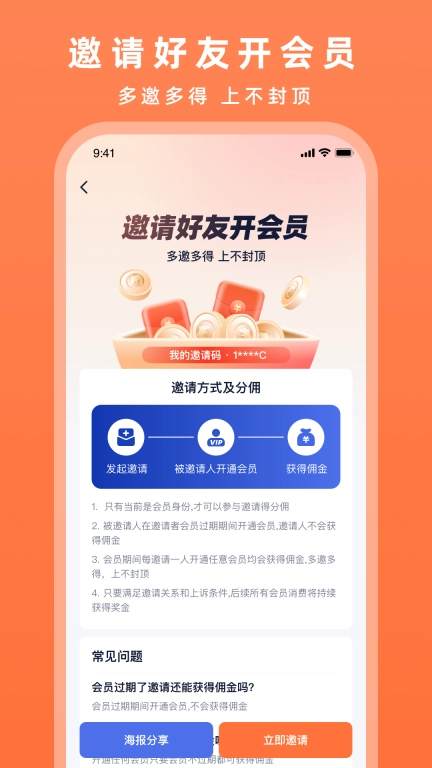 配音豹