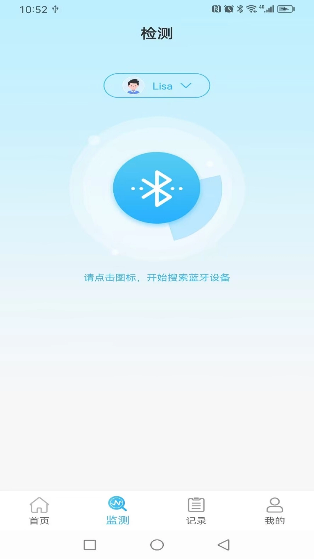 尿康宝