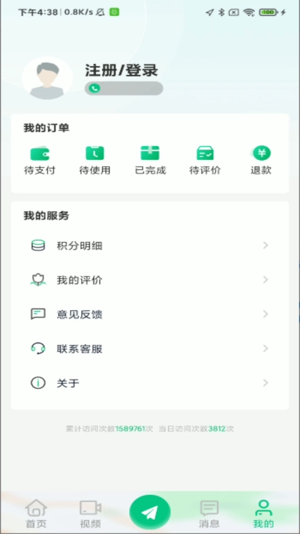 路途-原豫上高速