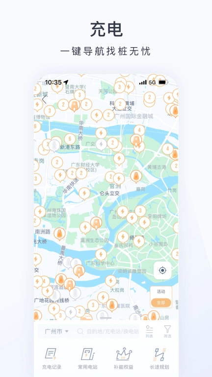 昊铂-家庭智能新豪华SUV昊铂HL