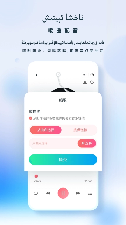 izdax翻译-Tarjiman