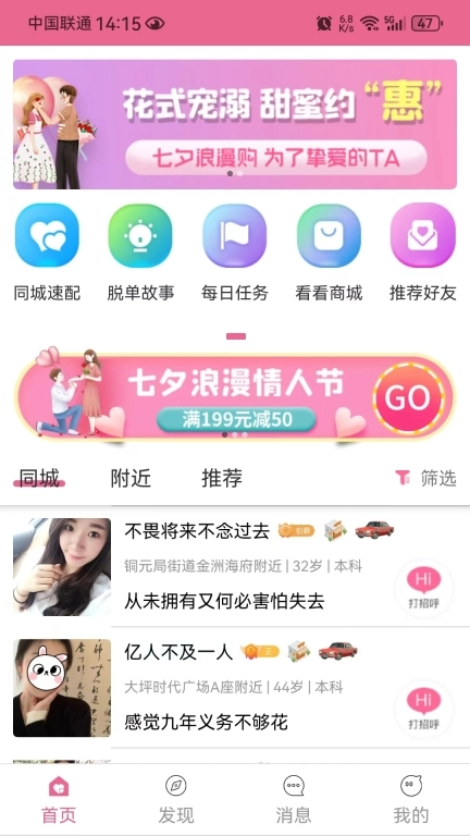 爱看看
