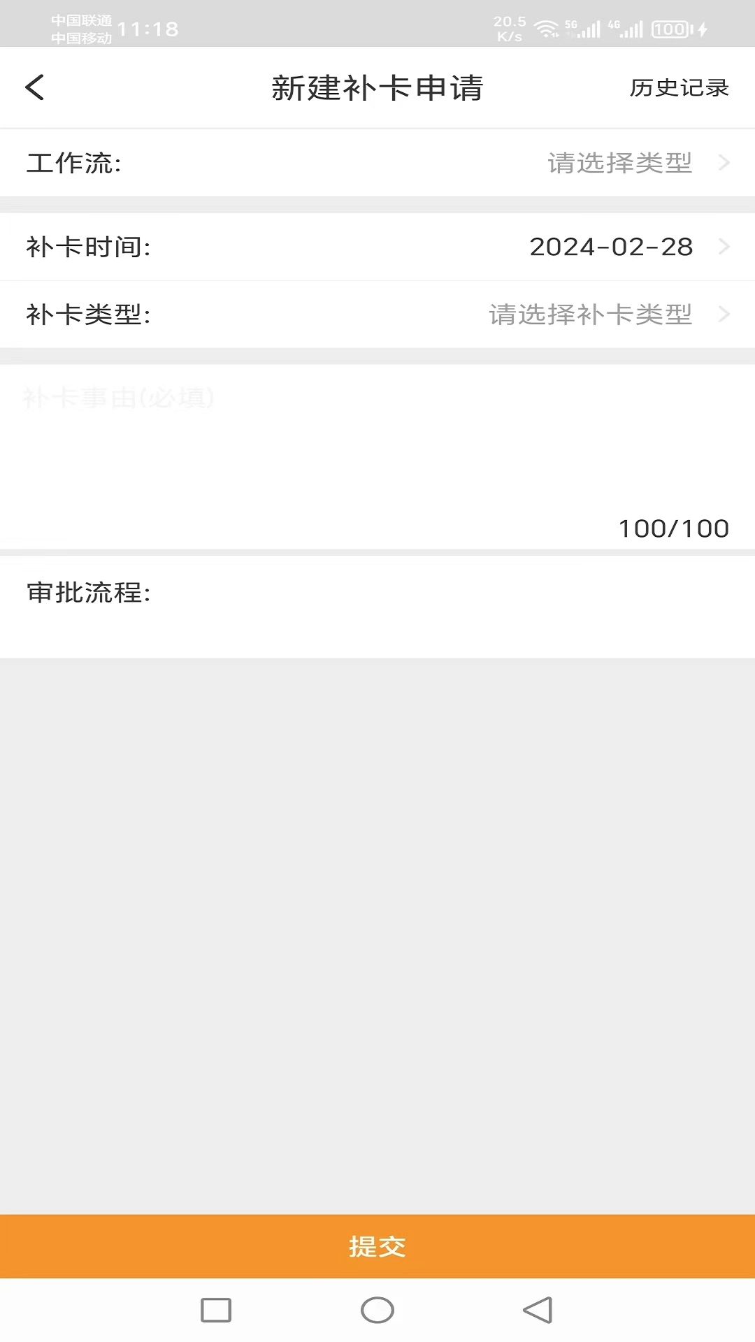 商翔管家