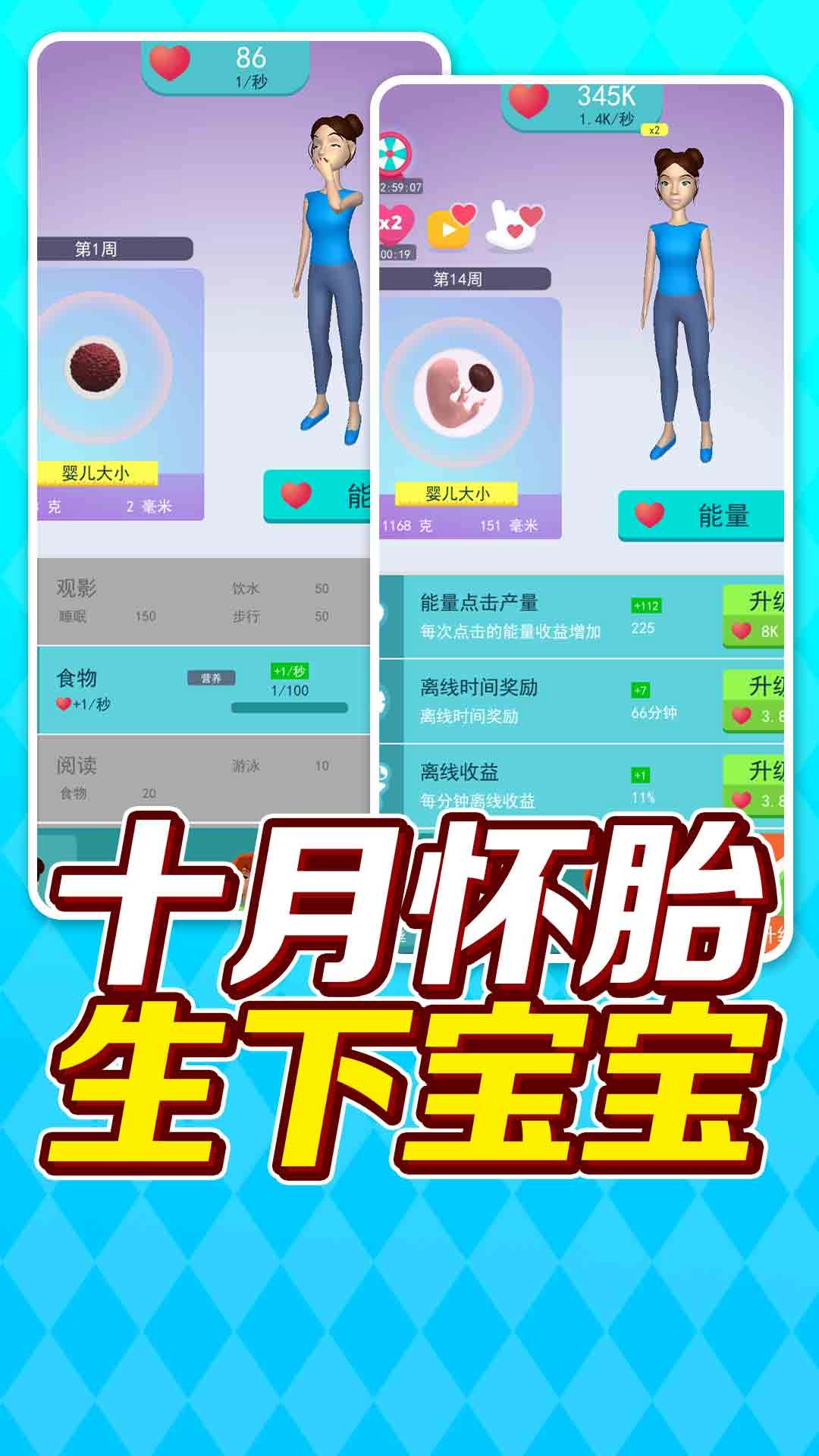 当妈不容易
