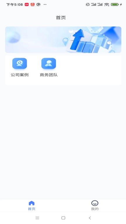 景里