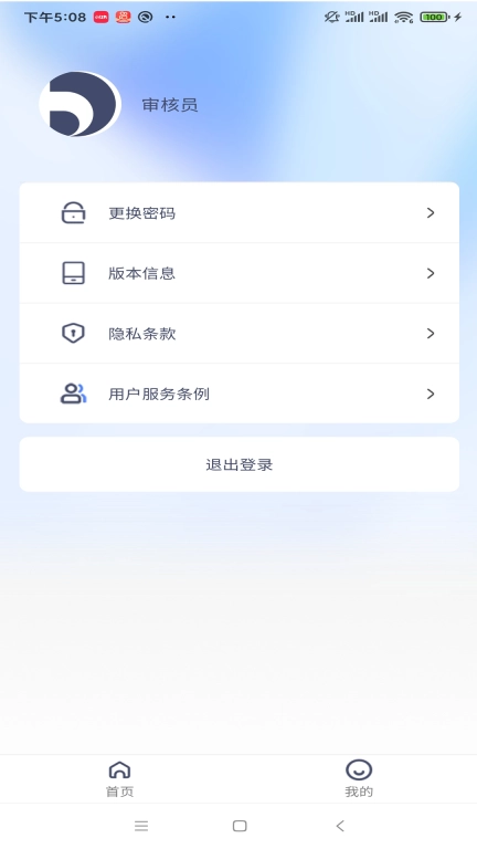 景里