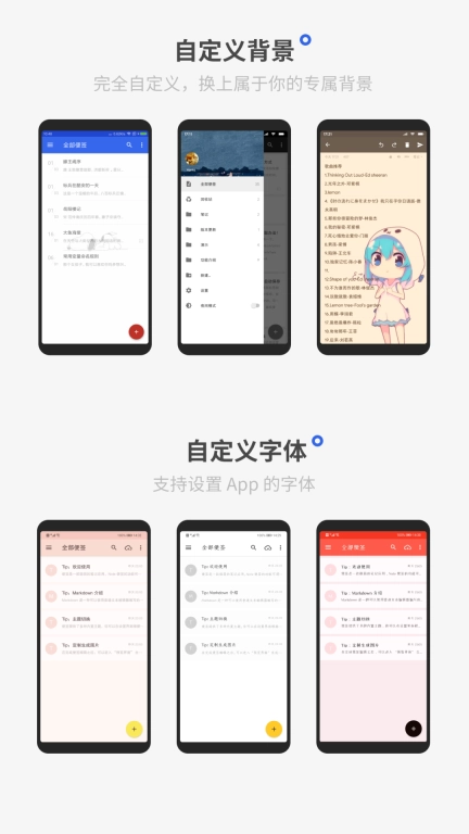 极简便签