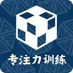 小特方格