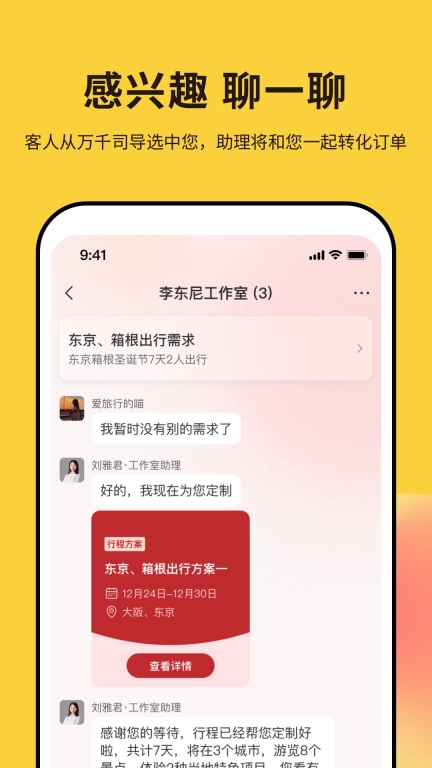 纯粹英雄