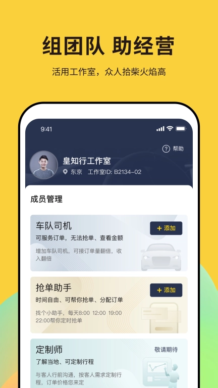 纯粹英雄