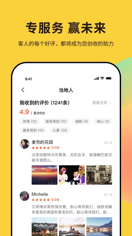 纯粹英雄