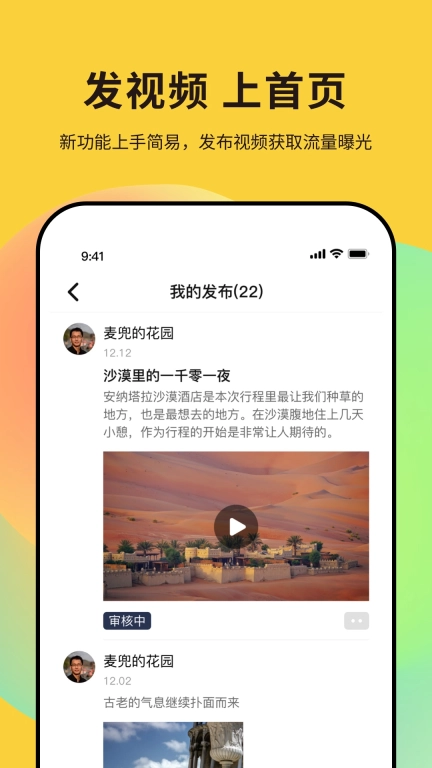 纯粹英雄