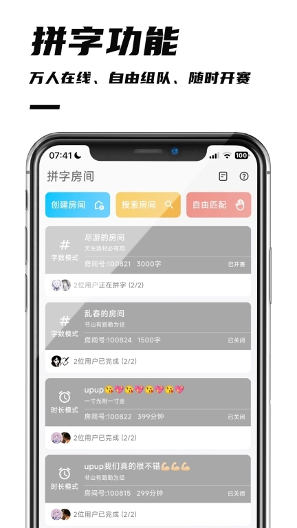好好码字-作家专属写作软件
