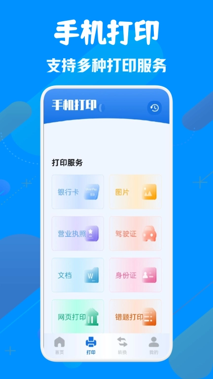 识物大师