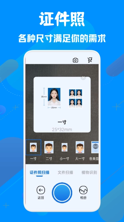 识物大师