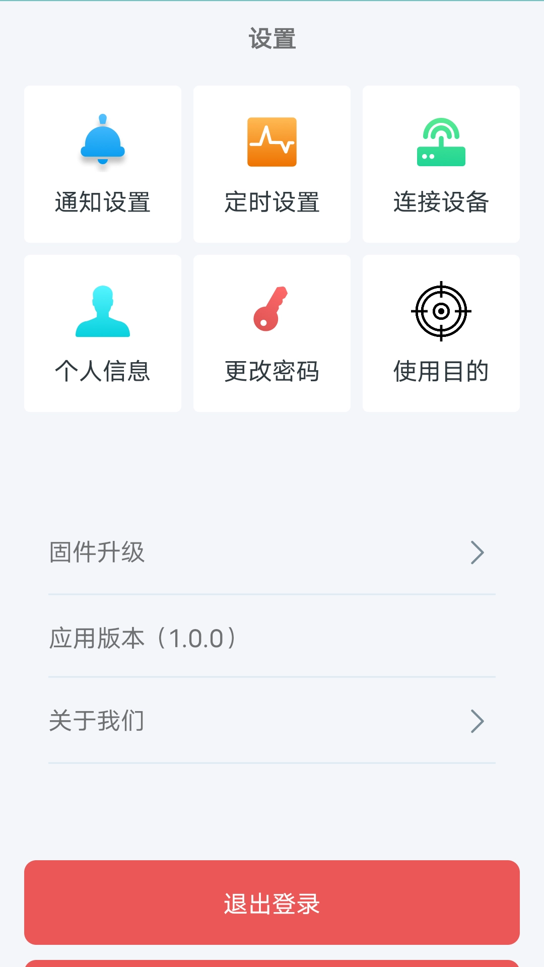 千敏知鸟