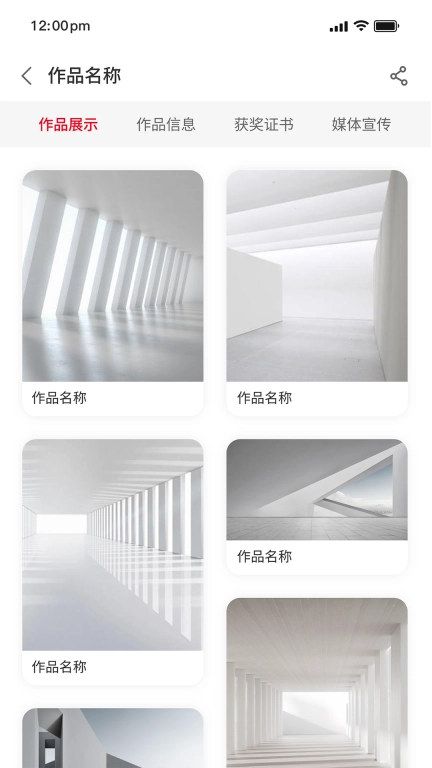 不觉-设计师背后的赋能平台
