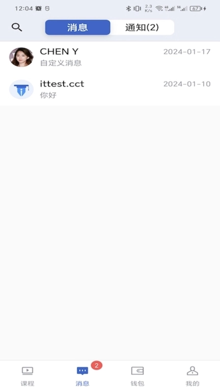 DBC导师版