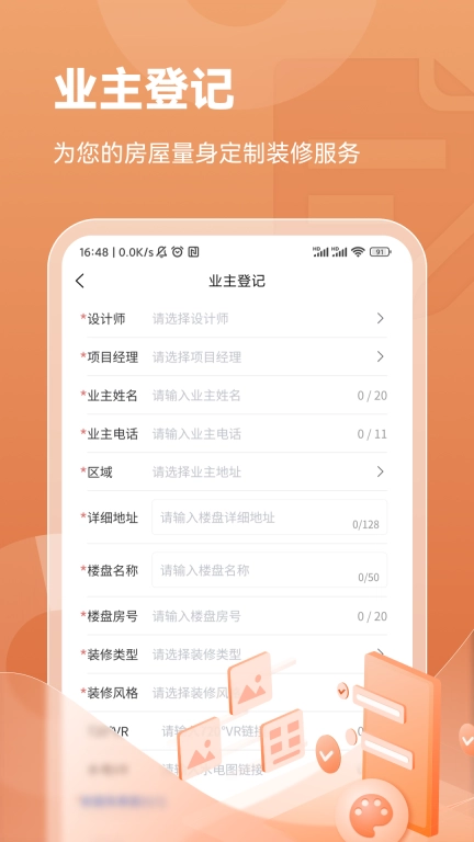 亚度数字整装-数字整装