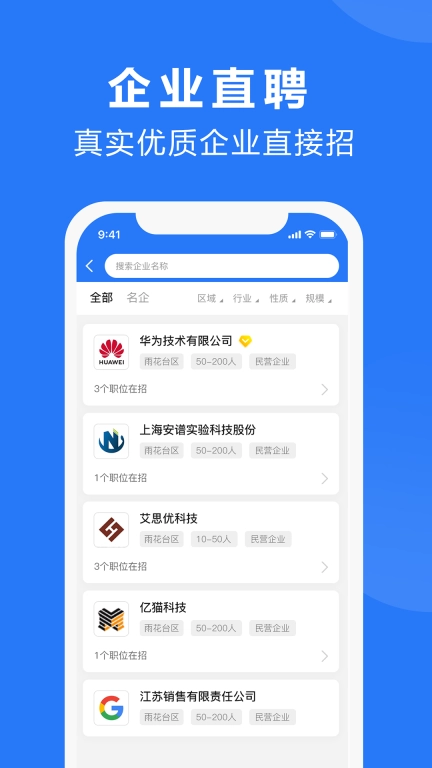 三门人才网-三才网