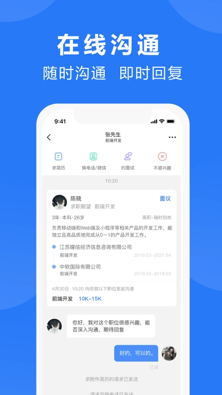 三门人才网-三才网