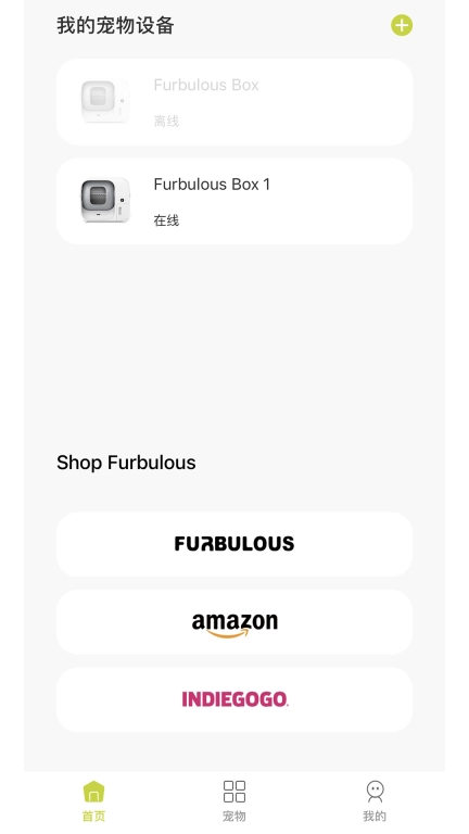 Furbulous