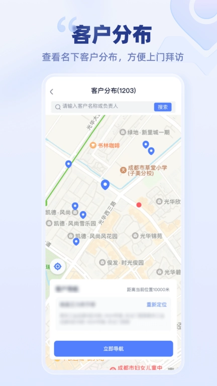 云医疗事务所端