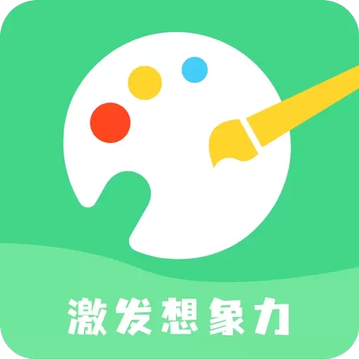 涂鸦绘画板