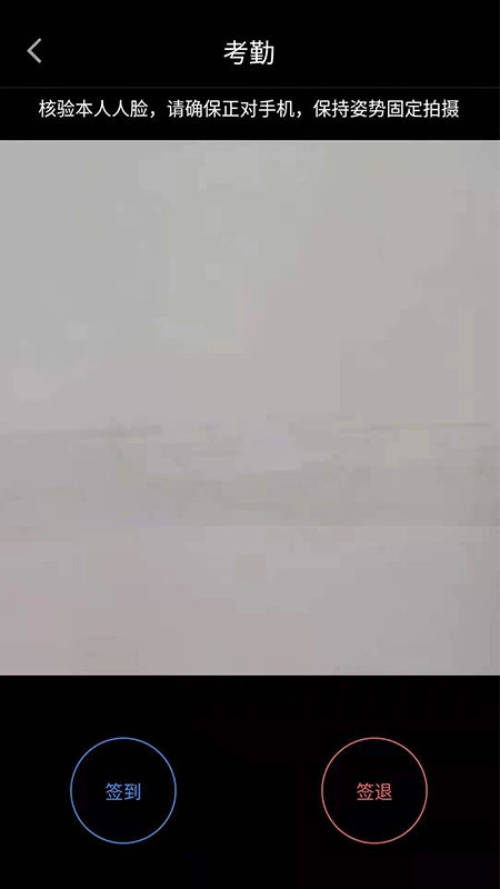红爵智能排班